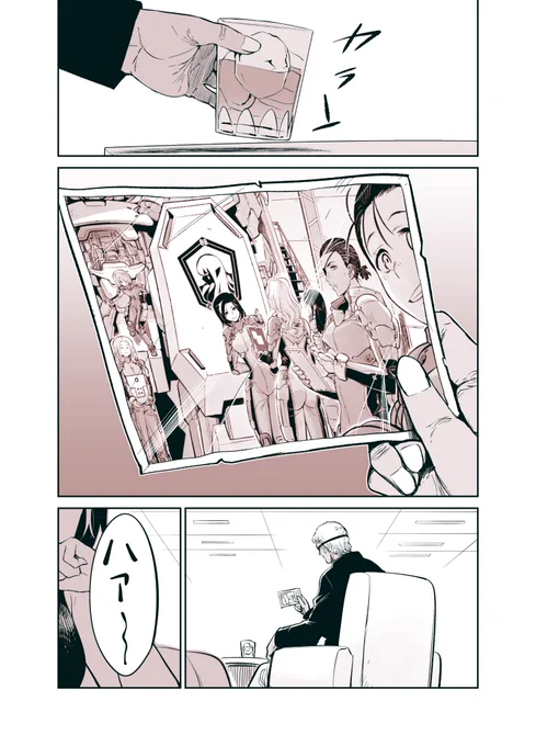 妖精の集い:欠席組 #MBU1 