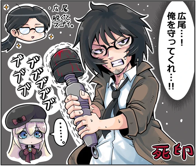 死印クリア記念。
第6章、広尾のゴックンボディすごかったね…
あと、電マ大活躍だったね… 