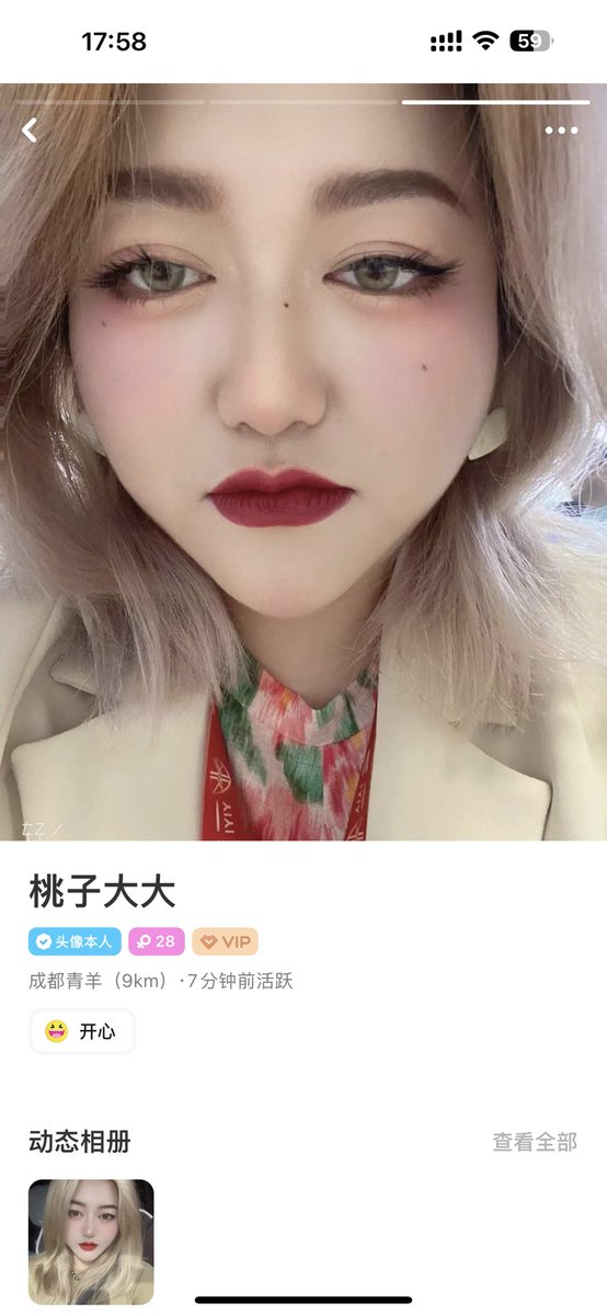 Rose98981122's tweet photo. @MeiridasaiE Ying981025666 成都的母狗 https://t.co/Btd3IfLp3a