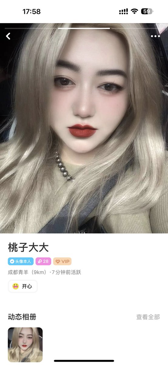 Rose98981122's tweet photo. @MeiridasaiE Ying981025666 成都的母狗 https://t.co/Btd3IfLp3a