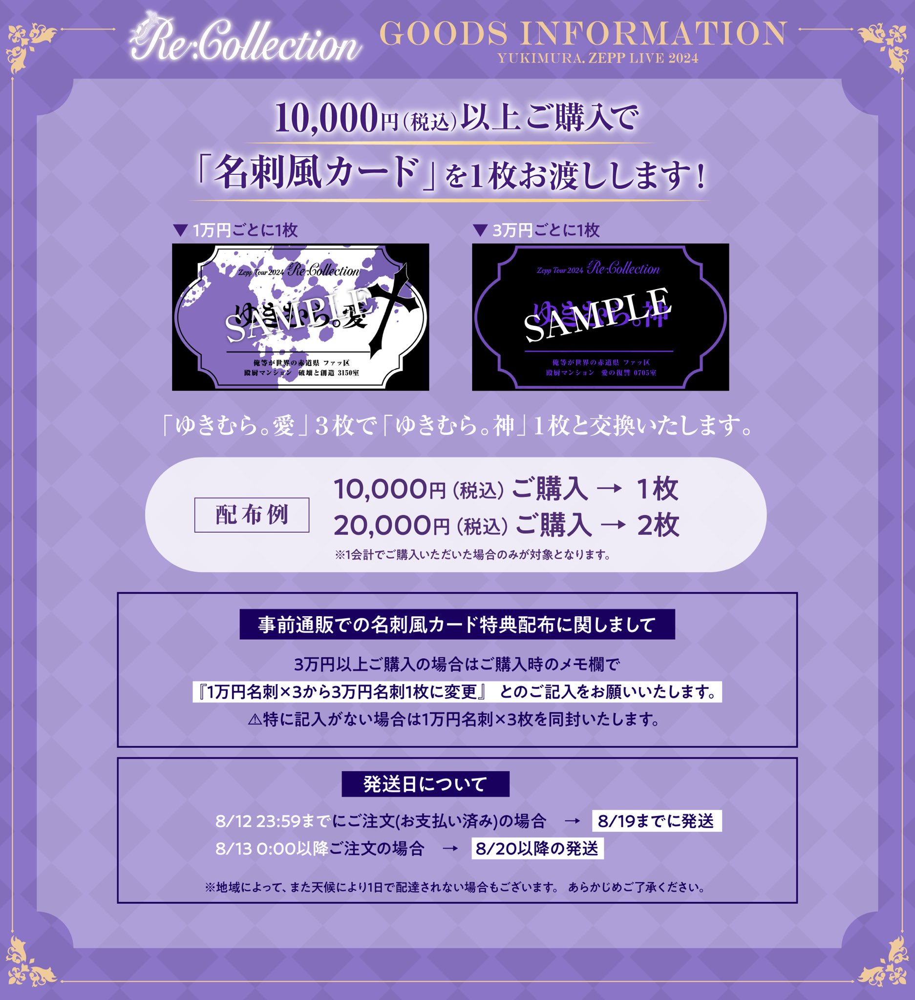 ゆきむら。@神の172時間配信なう^_^ on X: 