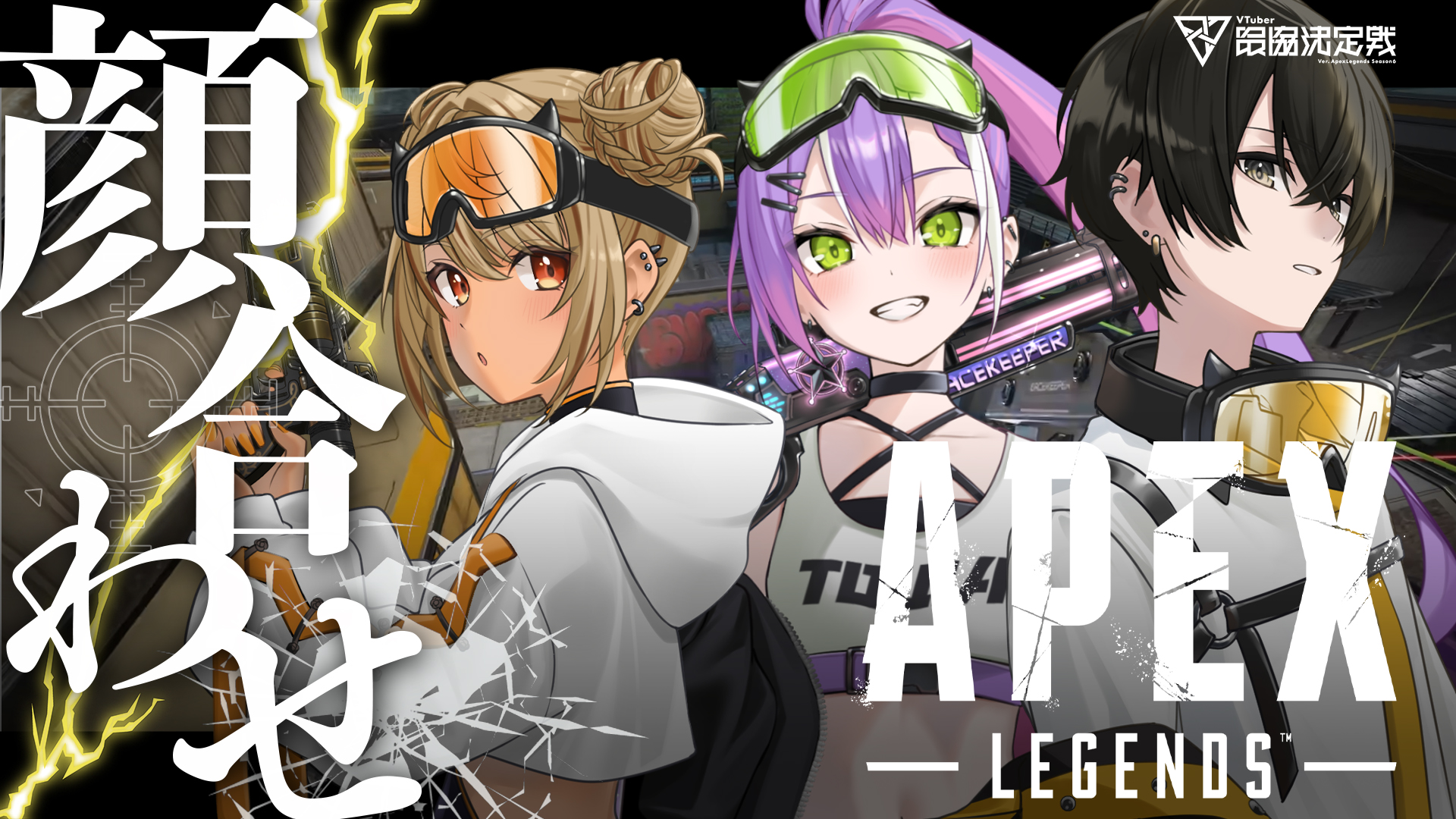 常闇トワ👾 on X: 常闇トワ👾 on X: