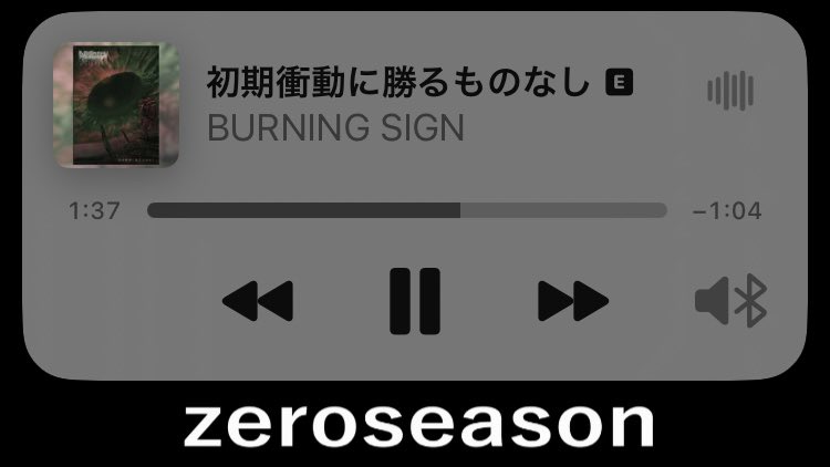 zeroseason_04's tweet photo. 【今日の一曲】
初期衝動に勝るものなし/BURNING SIGN
あがる🔥🔥🔥
#BURNINGSIGN https://t.co/Rm0VFtWrsg