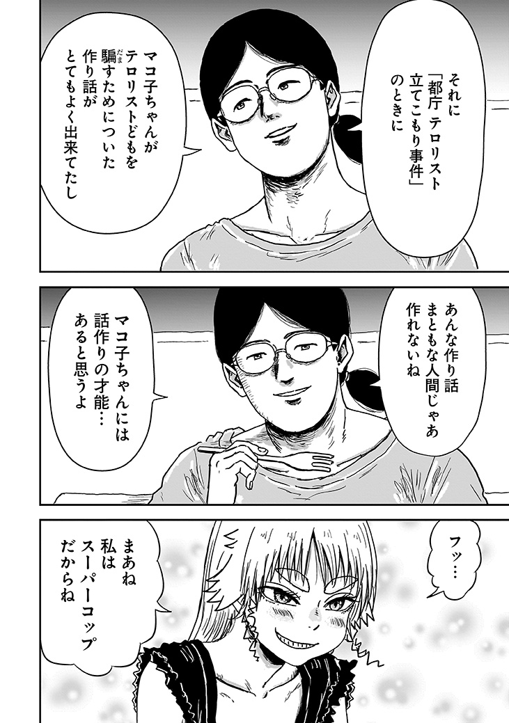 (5/15) 