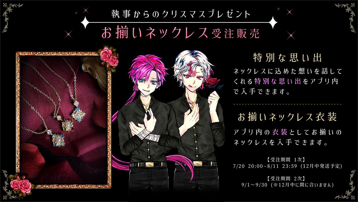 あくねこ ラト ブレスレット ネックレス まとめ売り あくねこ ラト ブレスレット ネックレス まとめ売り あくねこ ラト