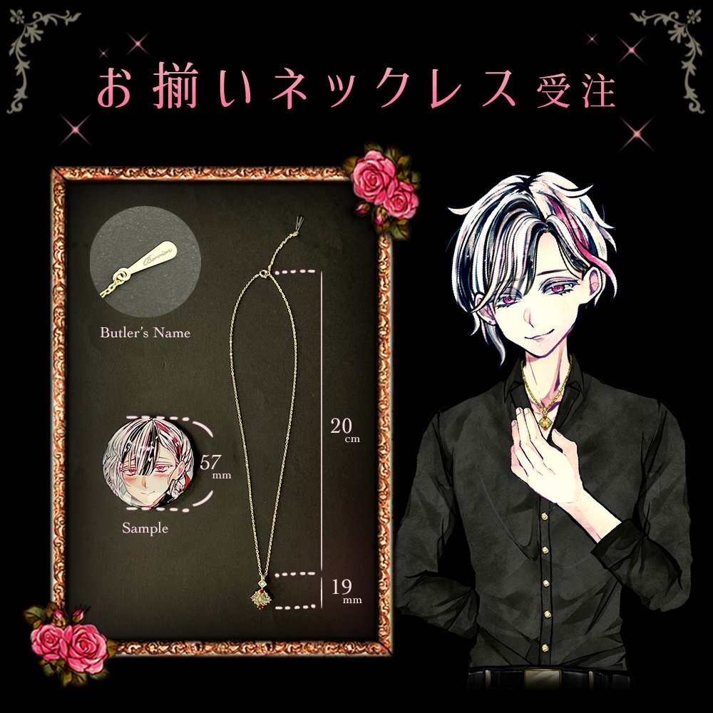 残り2日~ 🎄「お揃いのネックレス」予約中🎄 1次受注は8/11まで