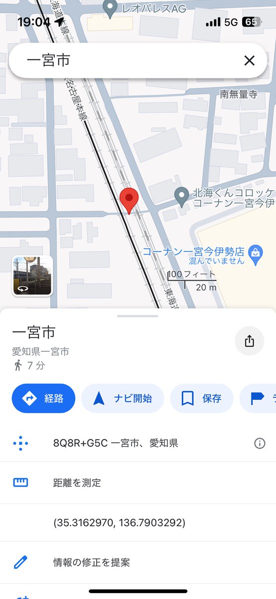 tuda's tweet photo. 遮断機の棒が折れて 一旦停止の安全確認で、名鉄名古屋本線、JR東海道本線 遅延中 https://t.co/S3fNDoifxn