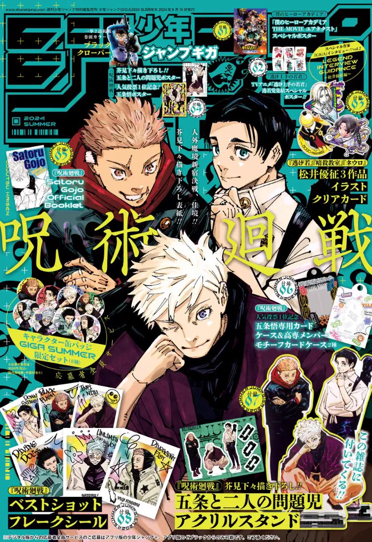 少年ジャンプ漫画賞 on X: 