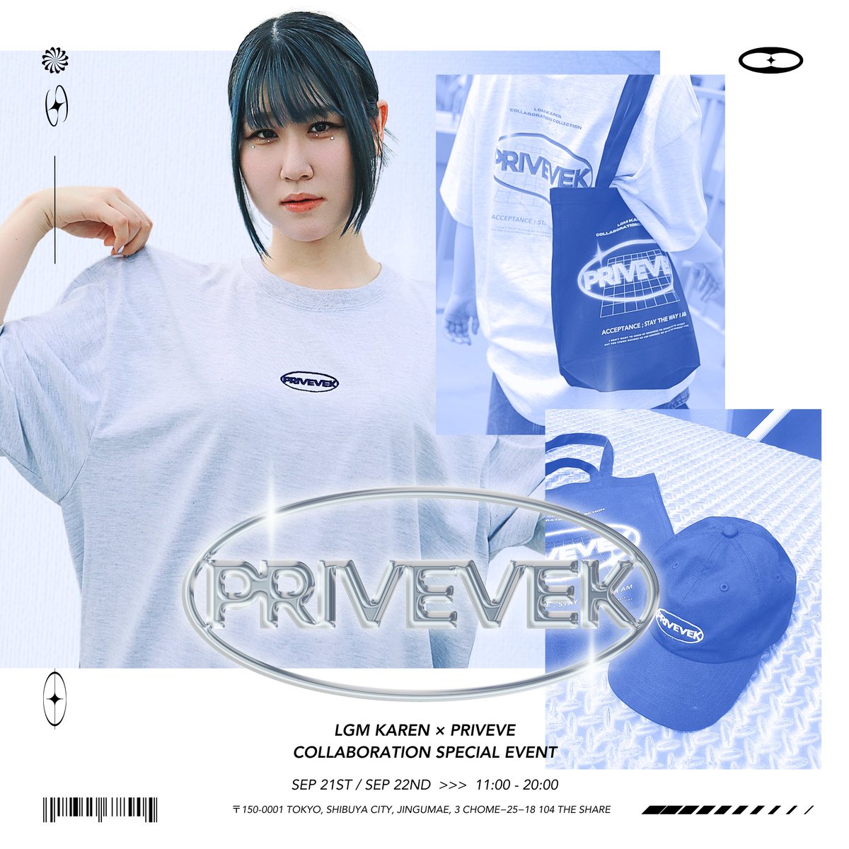 ka__lgm's tweet image. 【Privève × Karen POPUP STORE】
私の大好きなお洋服のブランドPrivèveとコラボする事が決定しました!!
夢が叶った😭🤍✨
個人的なお仕事とはこの事でした!
私の大好きな世界観を詰め込みました!
POPUPイベントもするので是非みんな遊びに来てね〜!詳しくはコチラ
puff-designs.com/c/_brand/_priv…