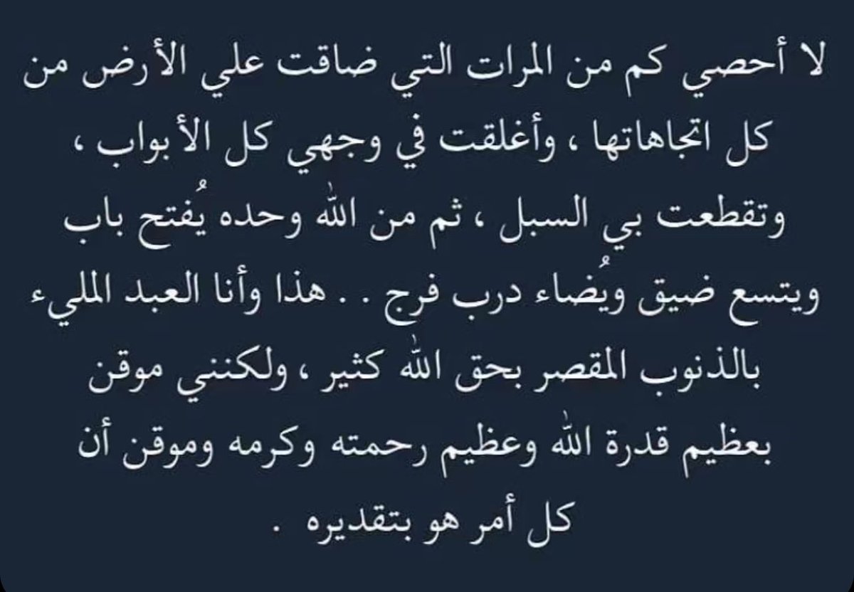 Mraamib's tweet photo. https://t.co/ryIEsYPKRd