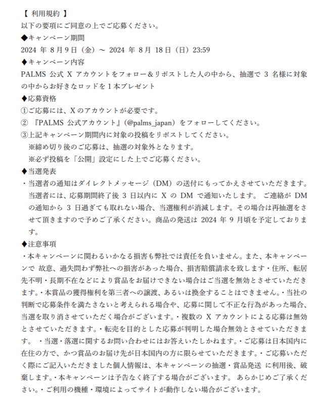 palms_japan's tweet photo. https://t.co/9yuBPO94rq