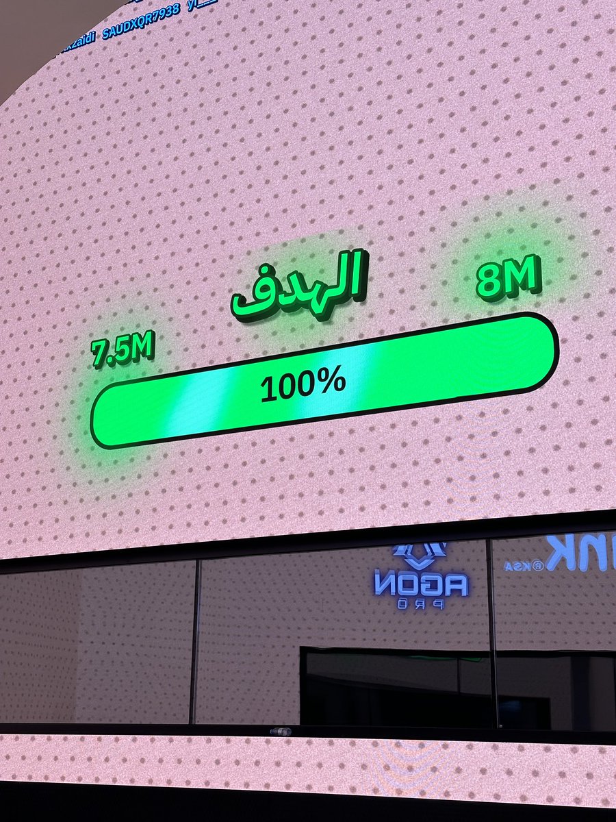 iioCMz's tweet photo. اللهم لك الحمد 💛

انجزنا التحدي و وصلنا 8 مليون مشترك 😍!

شكرا لكم جميعاً ، ماراح اوفيكم حقكم على الدعم الي قدمتوه لي 🙏🏻

و زي ما وعدتكم 8 بيسيات بنسوي عليها سحب
في جميع المنصات خلوكم قريبين 🖥️ 8x PC

عندي حلم و هدف .. 
بإذن الله يتحقق قريب ✨
الى الـ 10M ننطلق 🎯 https://t.co/w46bFtnQr3