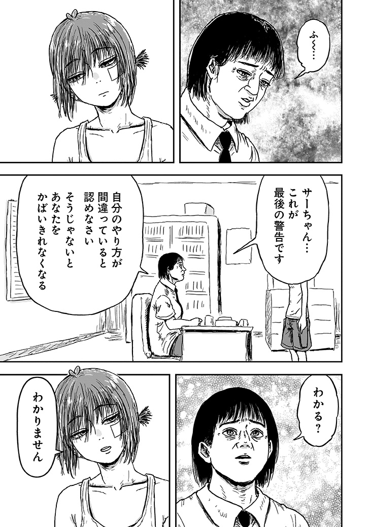 (9/15) 