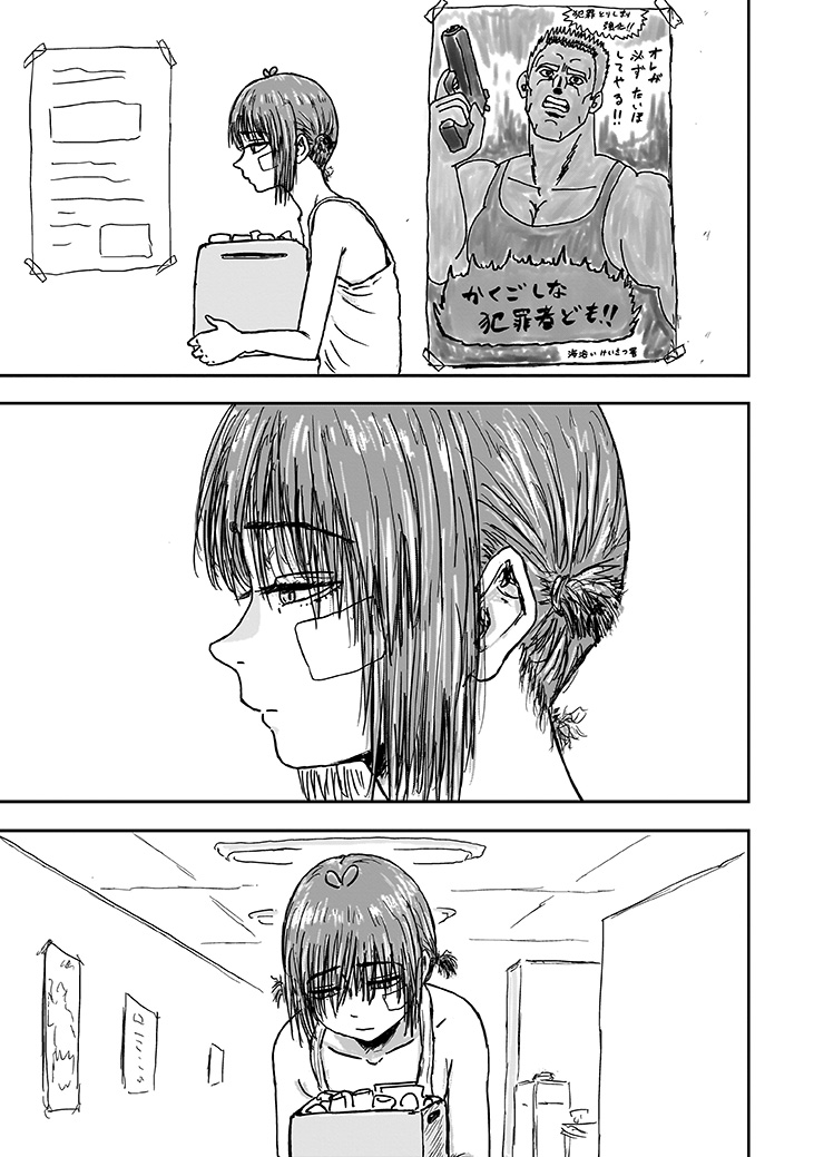 (10/15) 