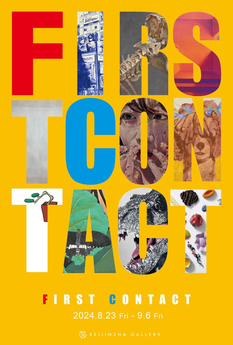 kasuga_kaho's tweet image. 【展示のお知らせ】

8/23からグループ展「FIRST CONTACT」に参加させていただきます！
お近くにお越しの際は是非お立ち寄りいただけますと幸いです😌
よろしくお願いいたします🙏

場所：REIJINSHA GALLERY
期間：2024/8/23（金）-9/3（金）
12:00-19:00 ※最終日17:00まで
休日：日・月・祝