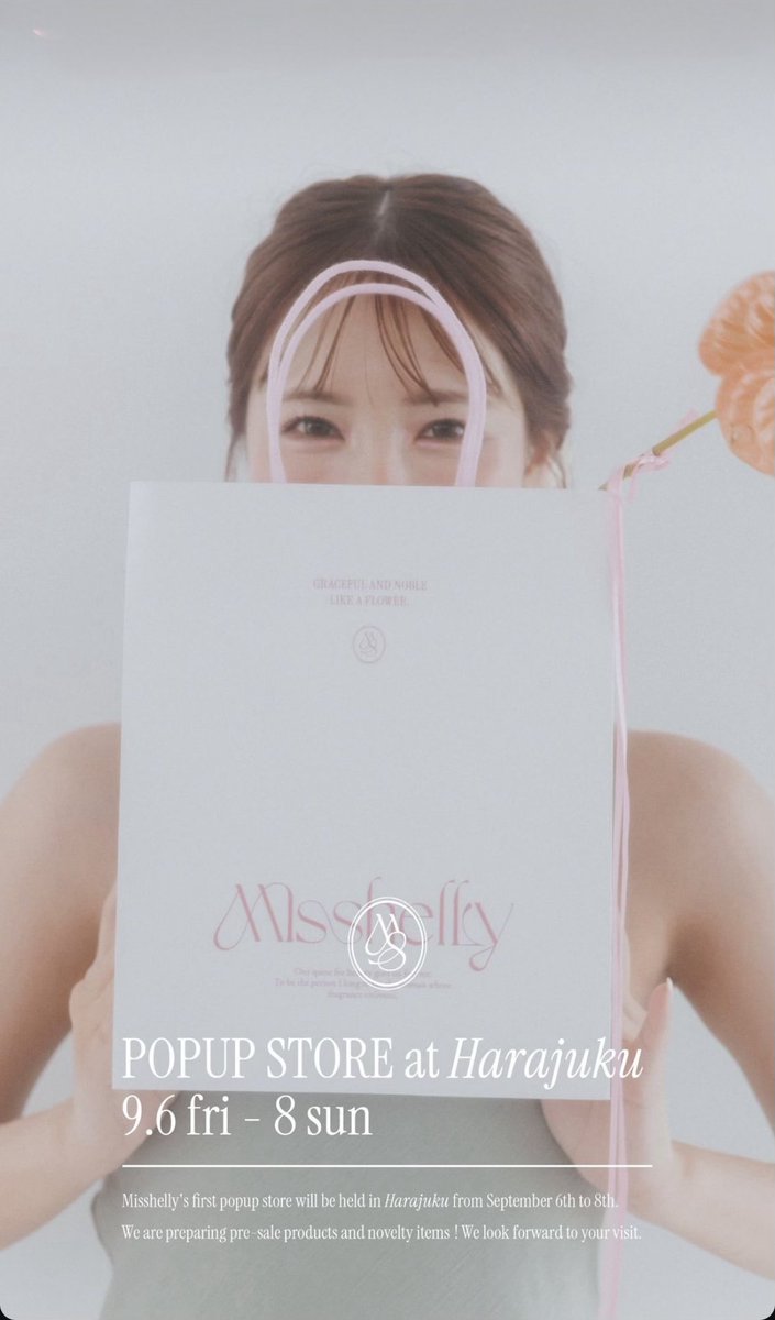 🤍POPUP STOREお知らせ🧴🤍

Missshellyの初の
ポップアップ開催が決定しました！！

直接商品を手に取って頂けたり
香りも実際に試していただいたり🫶

そして私の2ショット撮影会も
開催されるのでぜひ遊びにきてね🍑

▼詳細はこちら🤍
https://t.co/nBJK0KniHy https://t.co/YfQXn9BVxb