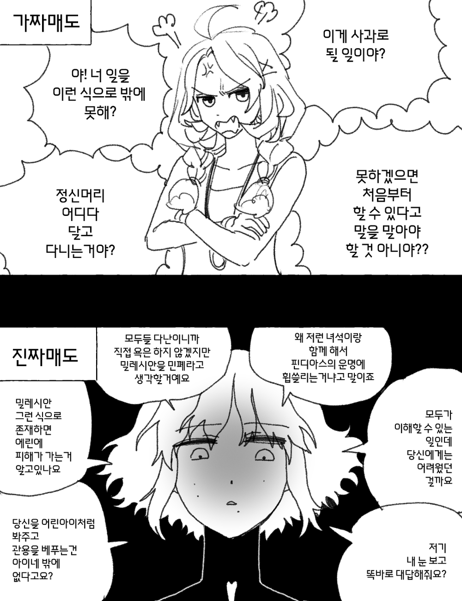 르슈 (@Game_Rshu) / Posts / X