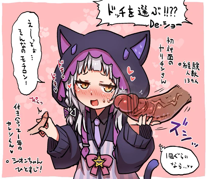 最近こういうのよく見るけど……メッチャ好き 