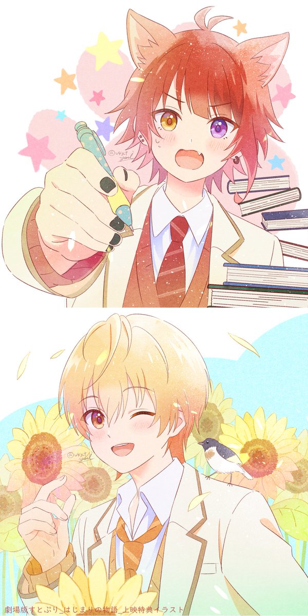 劇場版すとぷり の第2弾、第3弾の来場者特典として描かせていただい