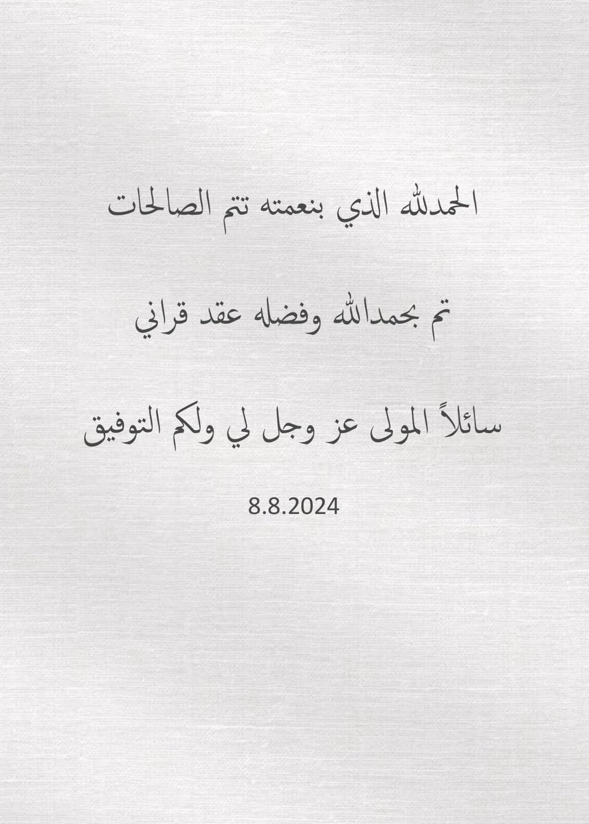 Saleh✨ tweet media