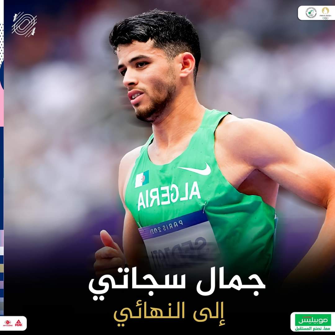 MonderBouden's tweet photo. هنيئا للبطل 🇩🇿 #جمال_سجاتي الذي افتك تأشيرة التأهل إلى نهائي سباق 800 متر، بسهولة وبجدارة، مع تمنياتنا له كل التوفيق غدا السبت في النهائي واهداء الجزائر ميدالية جديدة.
 #atlethe #athletics #worldathletics #Olympics #olympicgames  #qualified  #Paris2024 #Olympics2024 https://t.co/ZWEfftMPmo