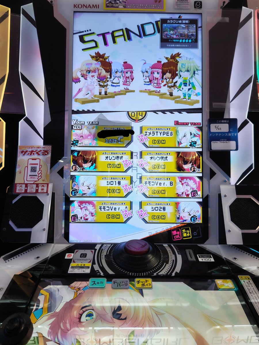 nikokaakun's tweet photo. そしてオンライン追放へ。。。 https://t.co/GIfmkdymS4