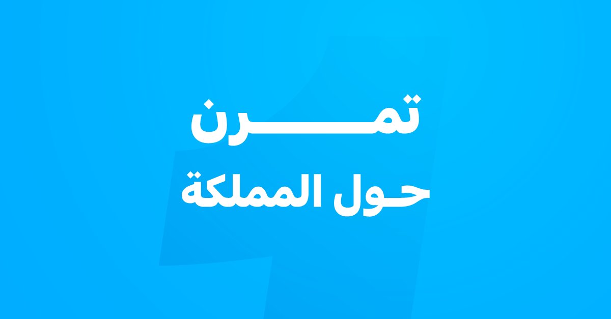 1Pass's tweet image. شغلك يحتاج منك سفر كثير؟ شبكتنا تمتد للرياض، جدة، القصيم، ومدن المنطقة الشرقية! تمرن في كل مكان 💪

#1Pass 
#رياضة #صحة #أندية #fitness