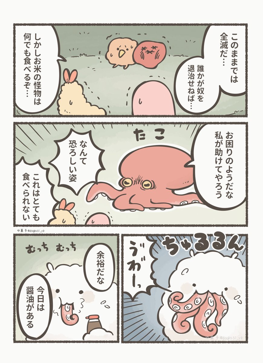 (2/9) 