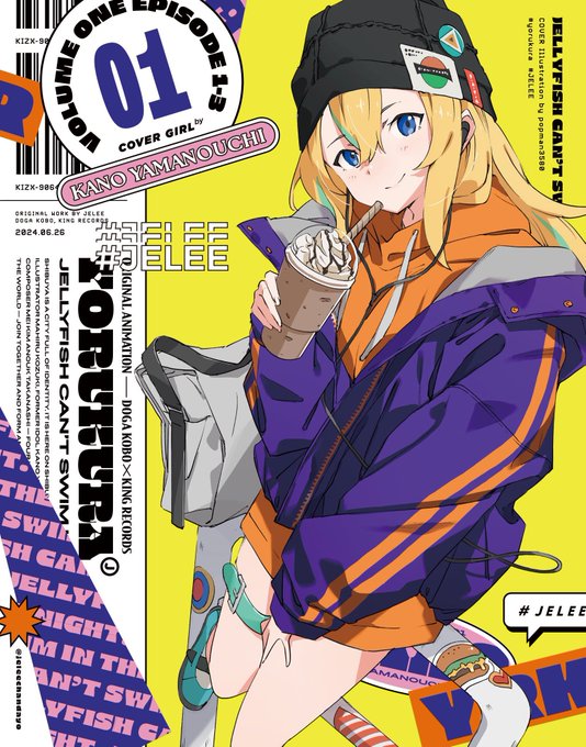 4人揃うと色々想いが込み上げてくる😂
#ヨルクラ 