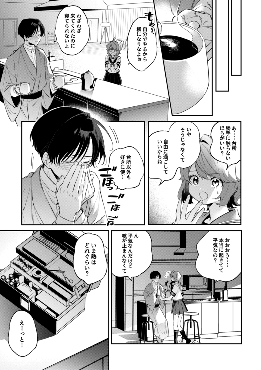 (2/5) 