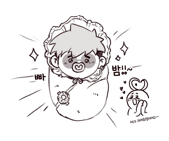 너무 귀여워서 그려버렸어!!!~
애긔 삼켜버려!!~~🥹🥹🥹🥹🥹 