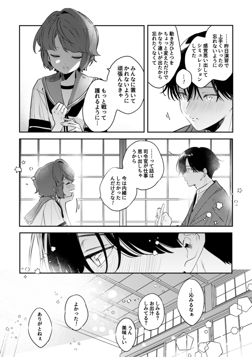 (4/5) 