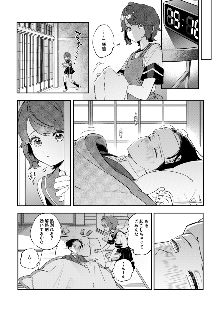 (3/5) 