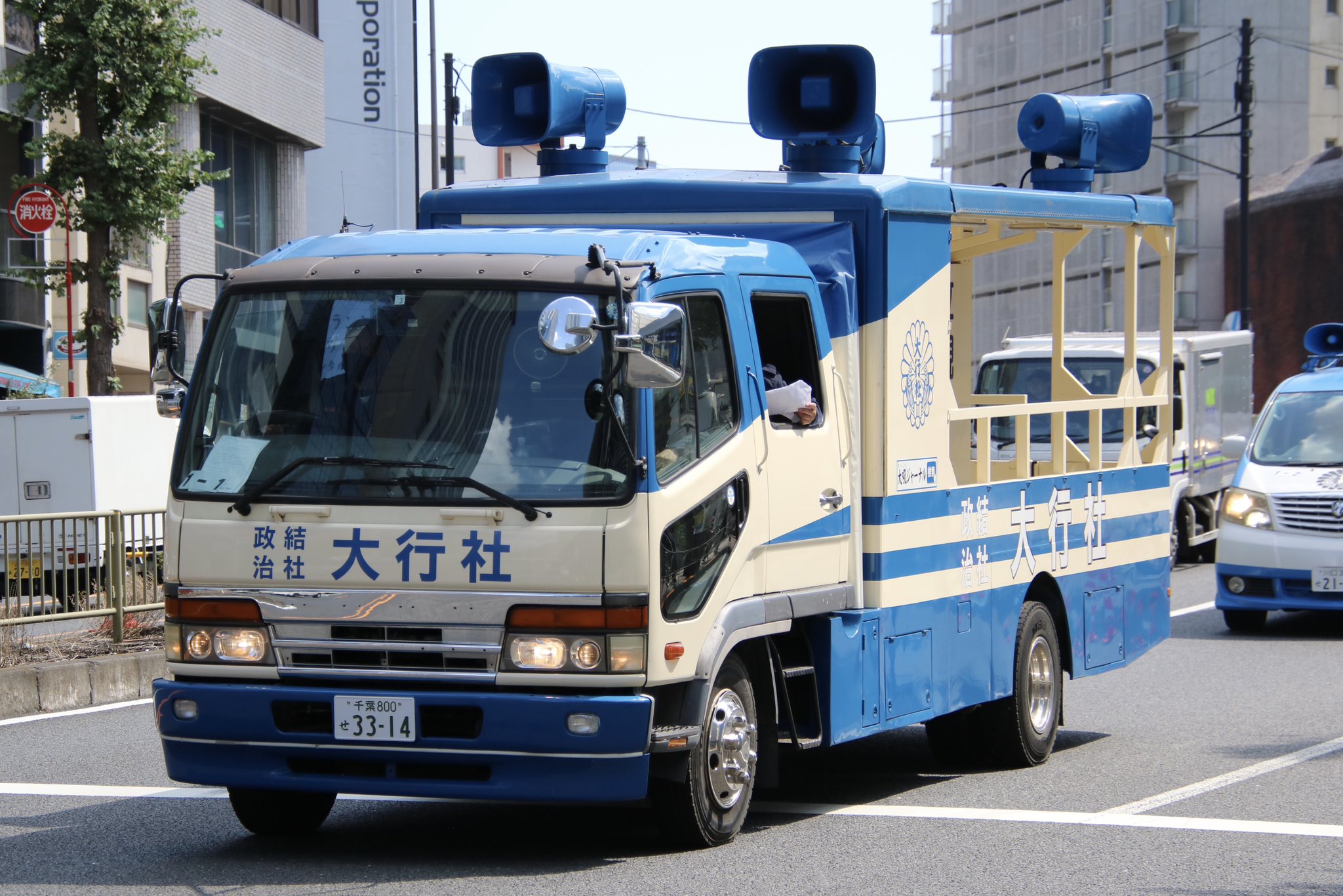 D1241.【アルナ大　乗れば故障】プレート トラック デコトラ　街宣　右翼 D1241.【アルナ大 乗れば故障】プレート トラック デコトラ 街宣