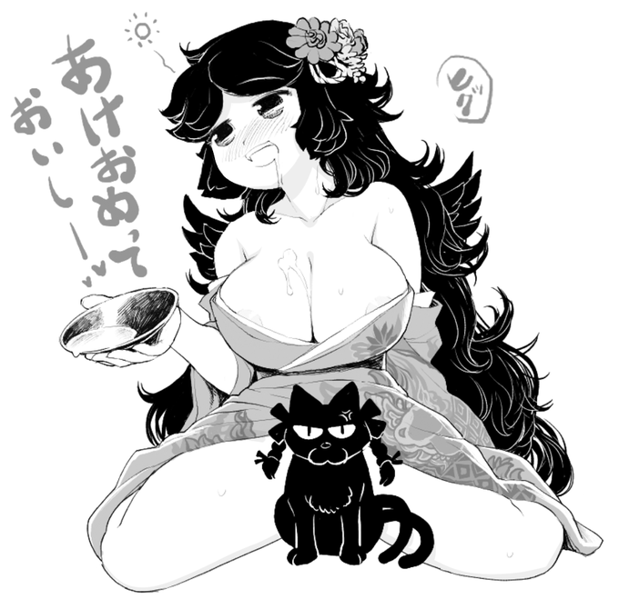 過去絵あけおめお空ちゃんで便乗 #爆乳の日 