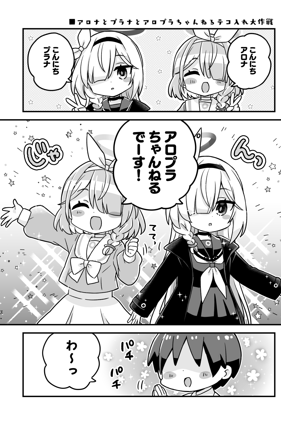 なむ76@きららMAXゲスト連載 on X: なむ76@きららMAXゲスト連載 on X: