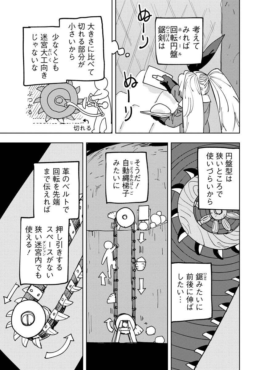 (2/2) 