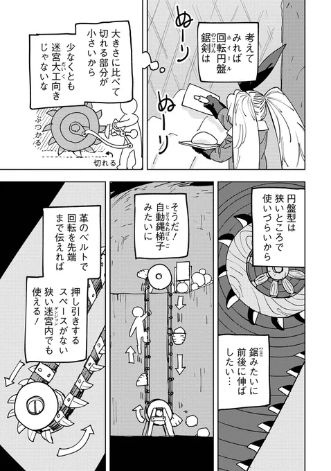 (2/2) 