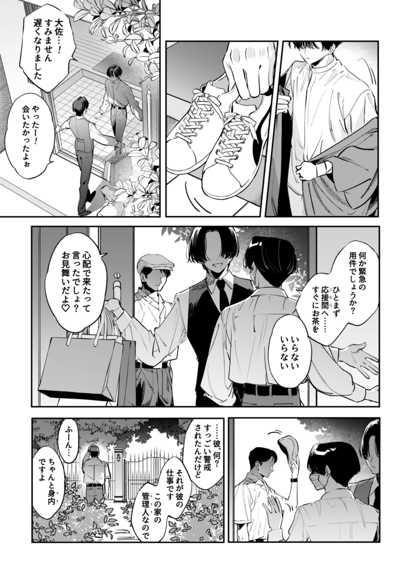 (5/5)

🍈委託→https://t.co/NBmzmFaV3e 