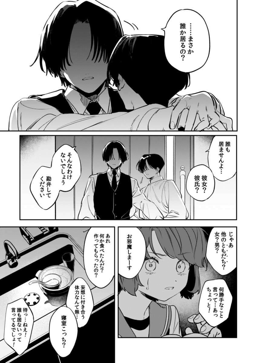 (5/5)

🍈委託→https://t.co/NBmzmFaV3e 