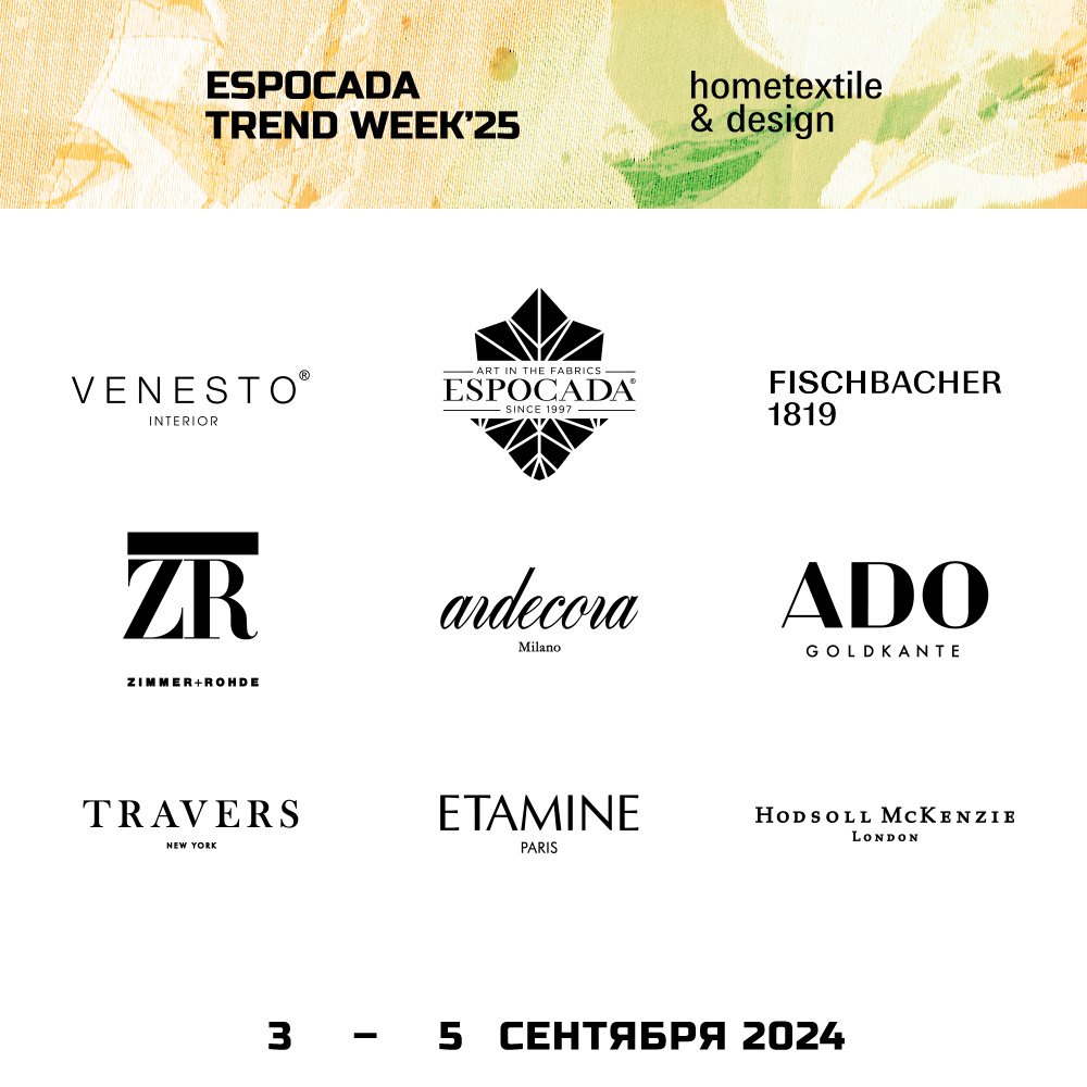 Espocada's tweet photo. Посещение Espocada Trend Week — это отличный способ первыми увидеть новейшие коллекции от ведущих текстильных брендов! Узнайте о самых актуальных трендах в текстиле и дизайне, вдохновитесь идеями для создания уютных и стильных интерьеров.
#эспокада #espocada #ETW https://t.co/EGNVEIYQIe