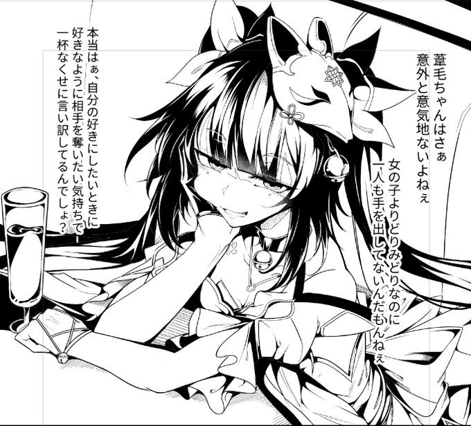 性格の終わってる女描いてる 