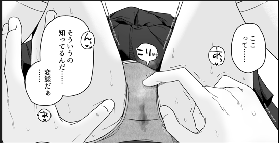 ペンギンクラブ9月号に載せてもらっております! 電子版は単話の販売もありますのでよろしゅう! 
Fanza:https://t.co/9pQ8HW5dBb
DLsite:https://t.co/euuywCuFim 