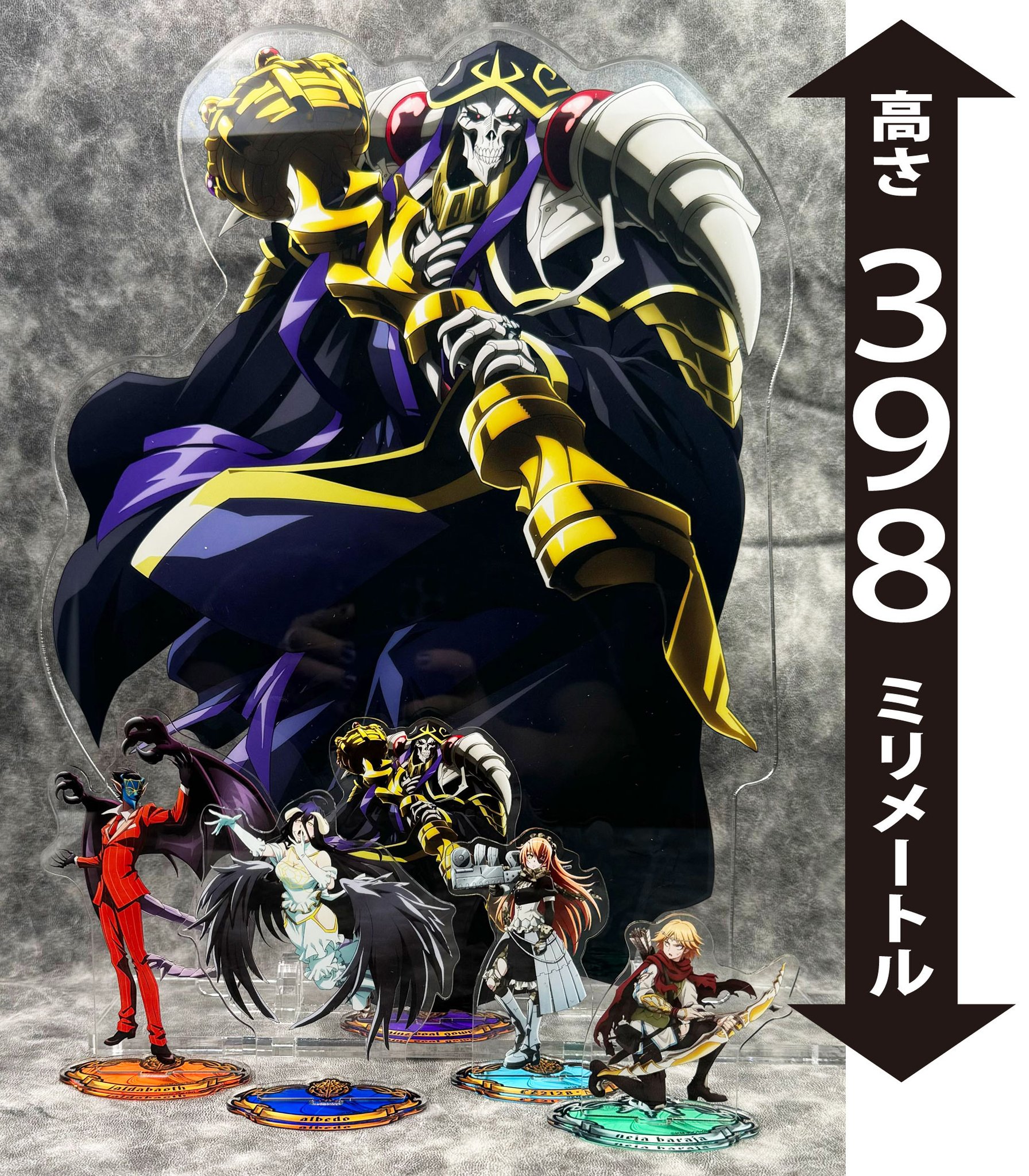 オーバーロード　マキシマイズマジック・サモン BIGアクリルスタンド GUiJQ80b0AAX32B.jpg:large