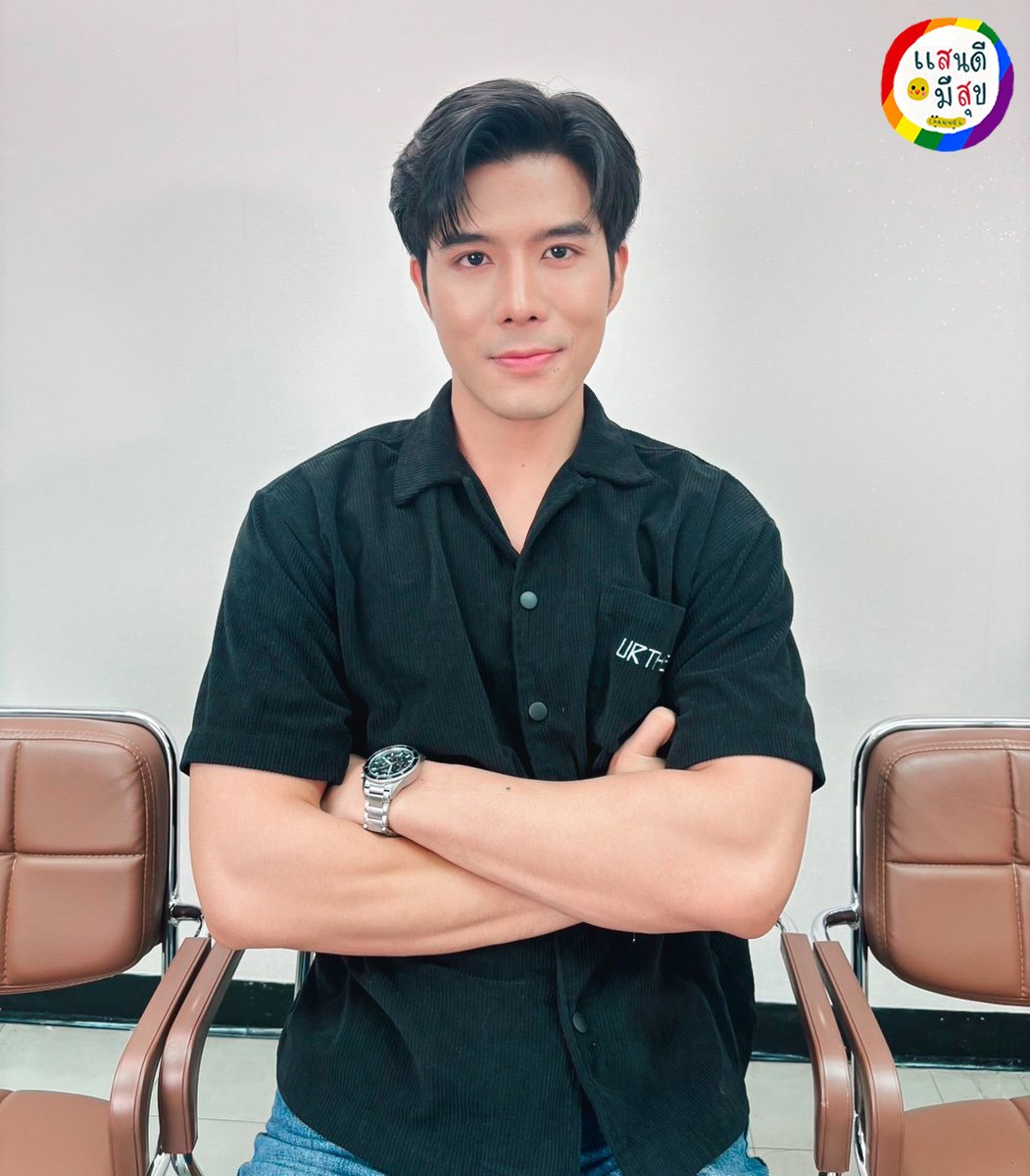แสนดีมีสุข Channel tweet media