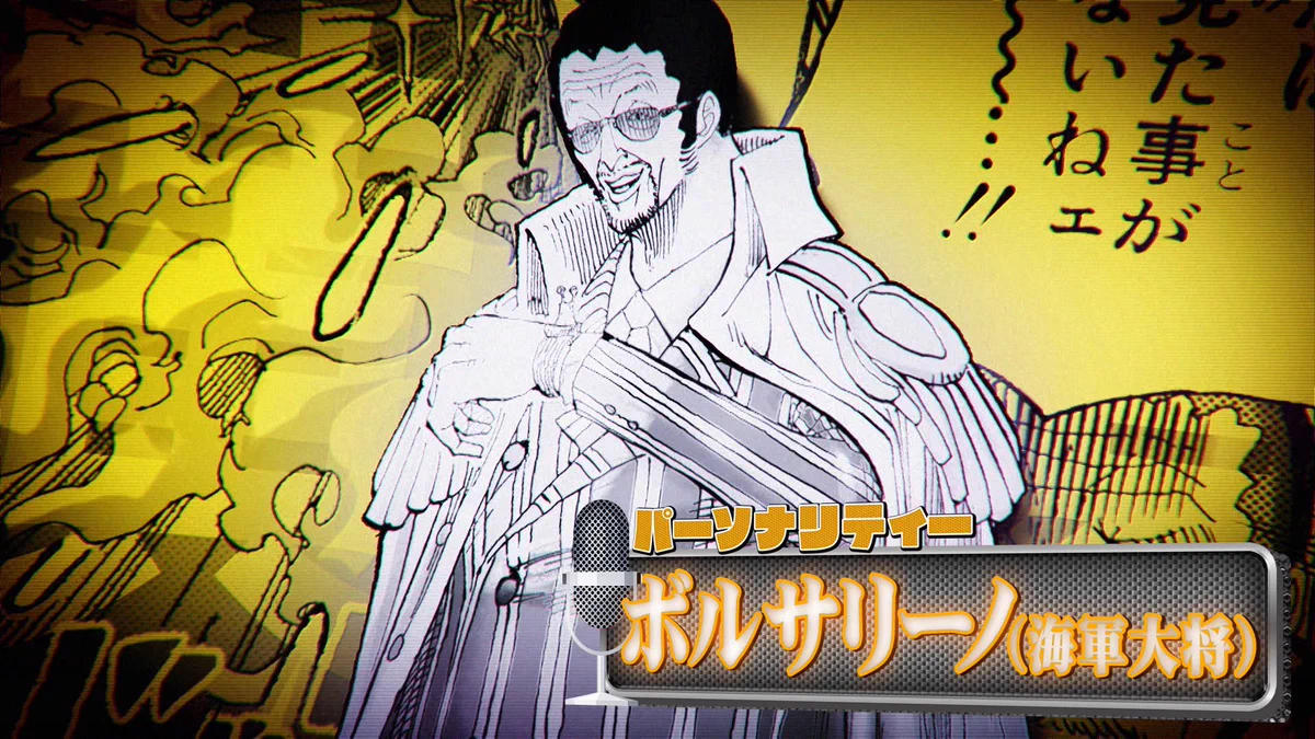 ONE PIECE スタッフ【公式】/ Official on X: 