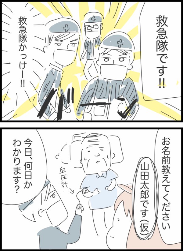 7/9 