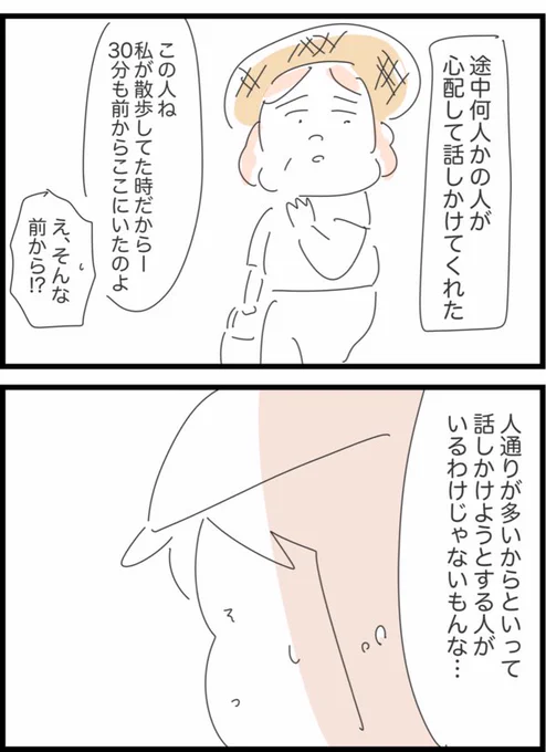 7/9 