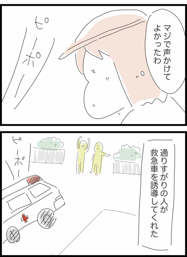 7/9 