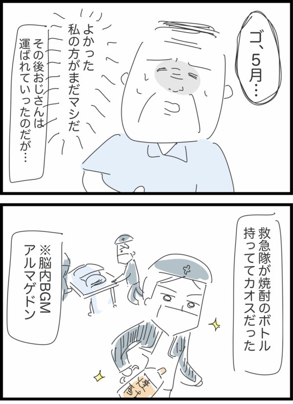 8/9 
